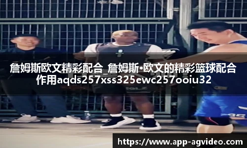 ag真人视讯官网