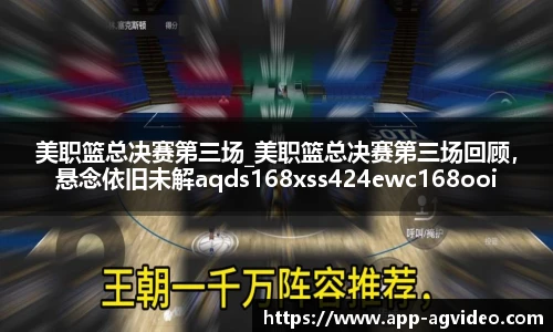 ag视讯
