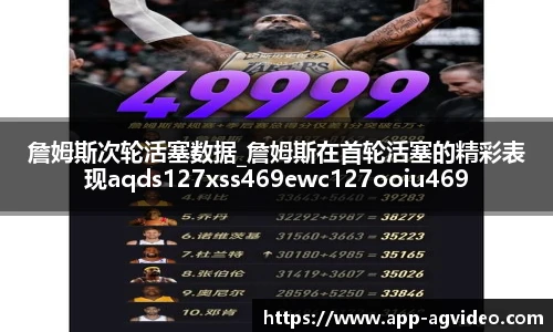 ag真人视讯官网